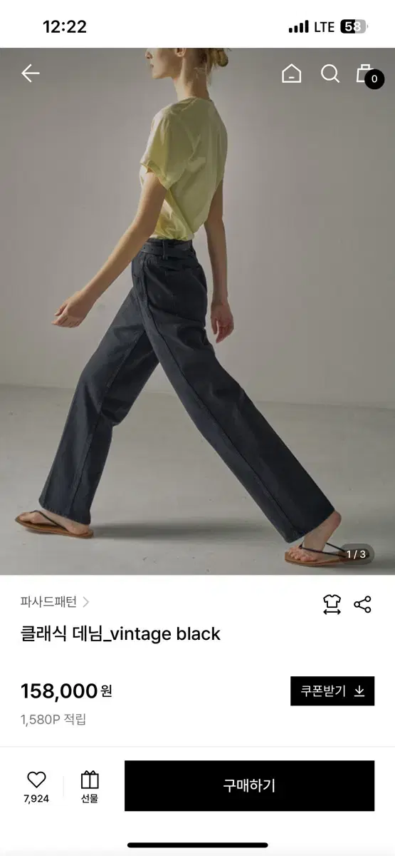 파사드패턴 클래식 데님 블랙 S사이즈(+4cm)